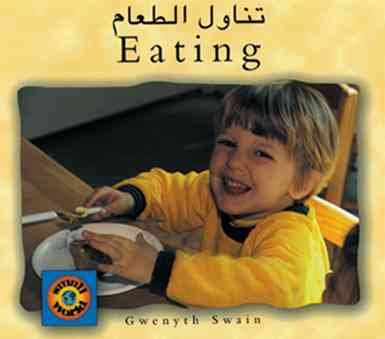 Eating [Arabic] / Gwenyth Swain.
