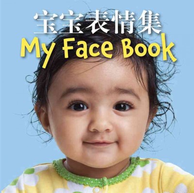 My Face Book(Chinese). [board book]