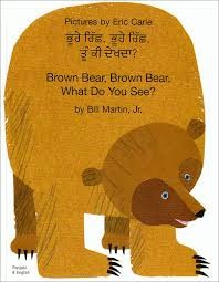 Brown Bear, Brown Bear, What Do You See?(Panjabi/English).