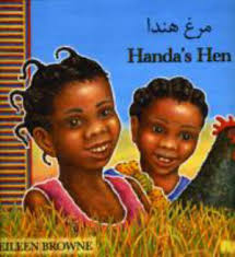 Handa's hen : Farsi and English