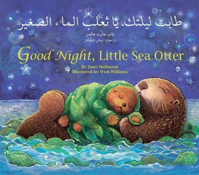 Good Night Little Sea Otter Arabic- English