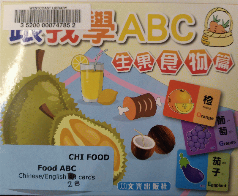 Food ABC Chinese/English.