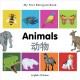 Animals:My First Bilingual Book!(English!Chinese). Cover Image